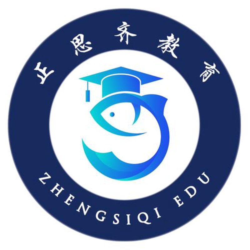 探索教育新风向：思齐教育引领行业变革