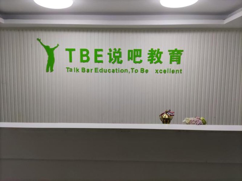 家长困惑：如何为孩子选择合适的课外辅导课程？