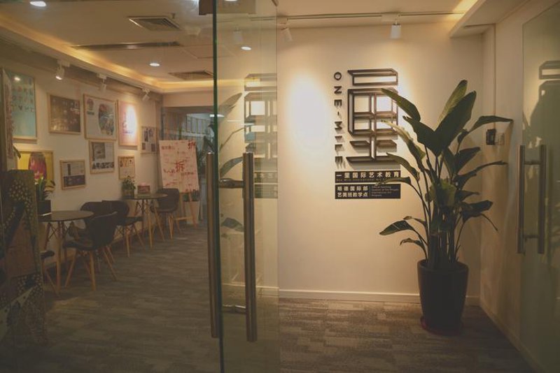 长沙教育咨询：城市知识之源