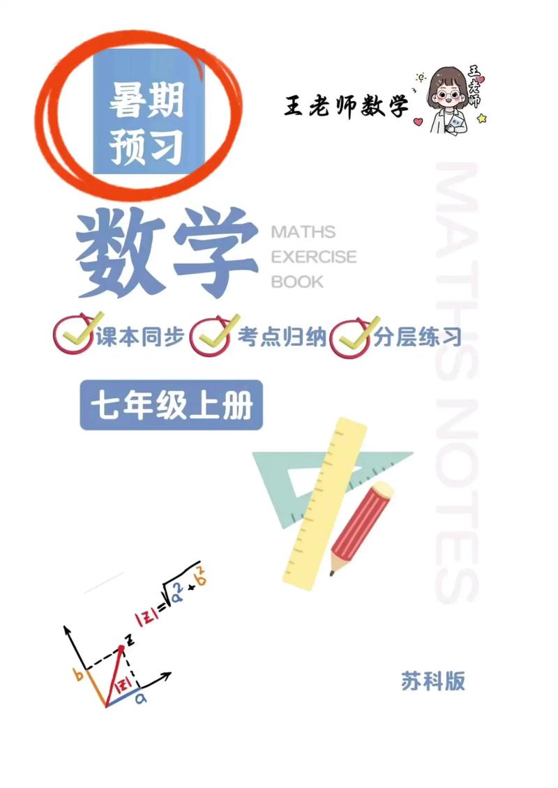 家长困惑：如何为孩子选择合适的课外辅导课程？